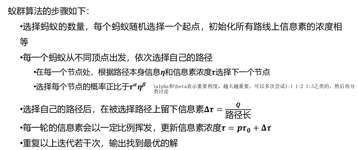 Pasted image 20250118115422.png